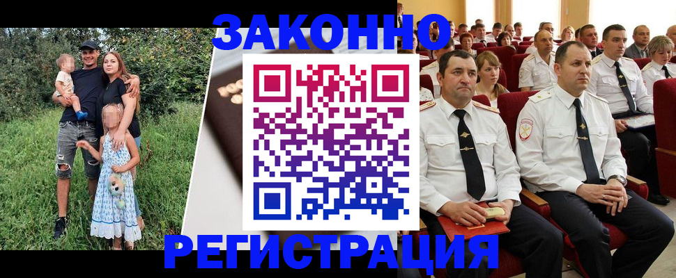 временная регистрация адрес в Карабаново