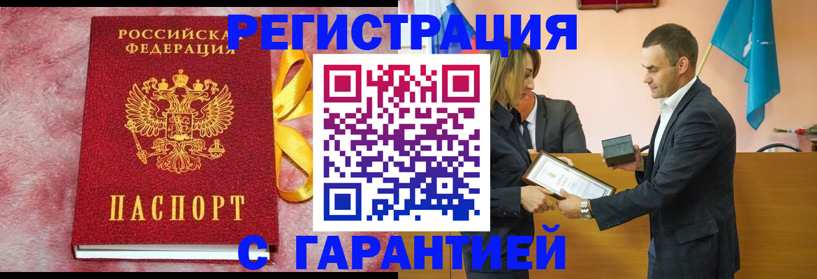 временная регистрация собственник в Карабаново